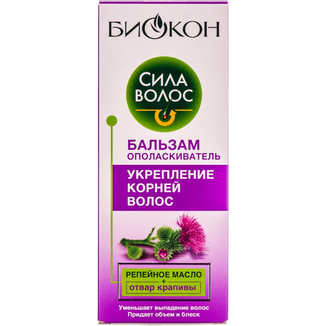 *Бальзам-ополіскувач Біокон Сила волосся зміцнення коріння волосся 215мл