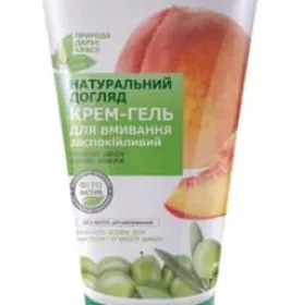 *Крем-гель Біокон Нат. Догляд для вмивання заспокійливий 150мл