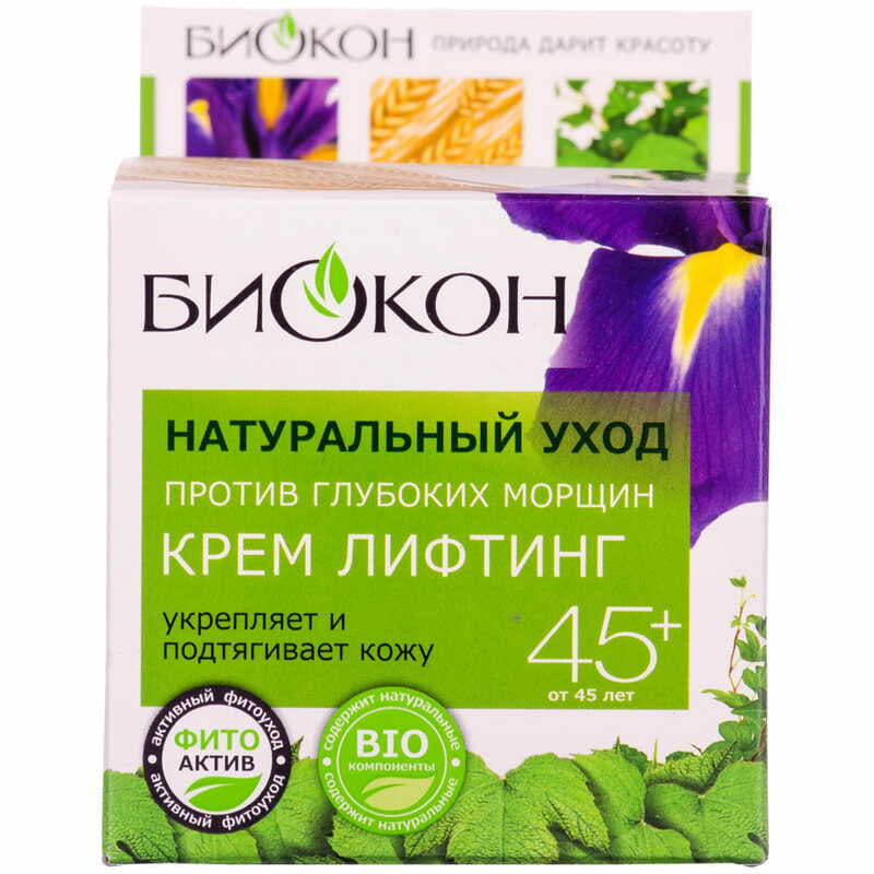 *Крем Биокон Натуральный уход для лица лифтинг/против глубоких морщин 50 мл *Крем Биокон Натуральный уход для лица лифтинг/против глубоких морщин 50 мл