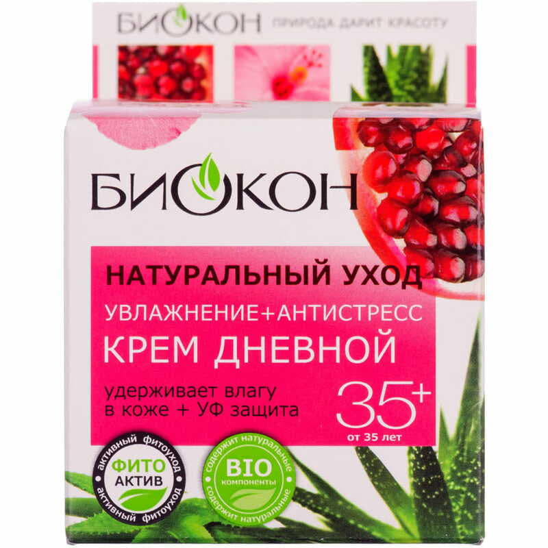 *Крем Биокон Натуральный уход для лица дневной увлажнение/антистресс 50 мл *Крем Биокон Натуральный уход для лица дневной увлажнение/антистресс 50 мл