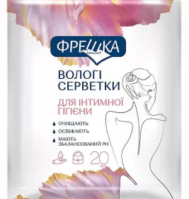 *Серветки Біокон Фрешка для інтимної гігієни №20