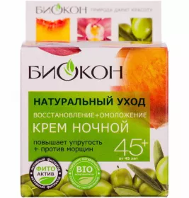 *Крем Біокон Нат. Догляд відновлення/омолодження нічний 45+ 50мл