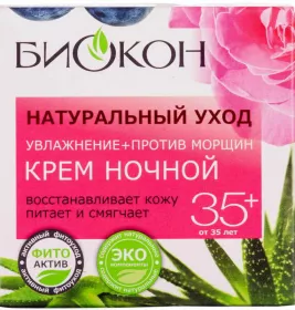 *Крем Біокон Нат. Догляд для обличчя нічний зволоження/проти зморшок 35+ 50мл