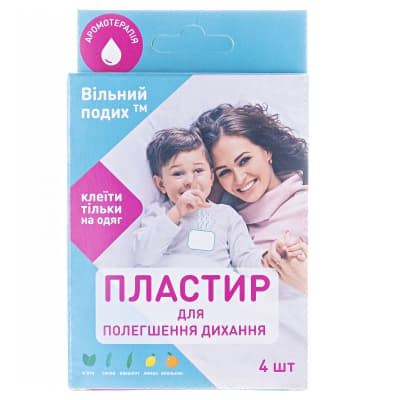 *Пластырь косм.д/облегч.дыхан.Свободное дыхание №4