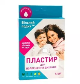*Пластир космет.д/полегшення дихання Вільний подих №4