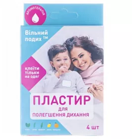 *Пластир космет.д/полегшення дихання Вільний подих №4