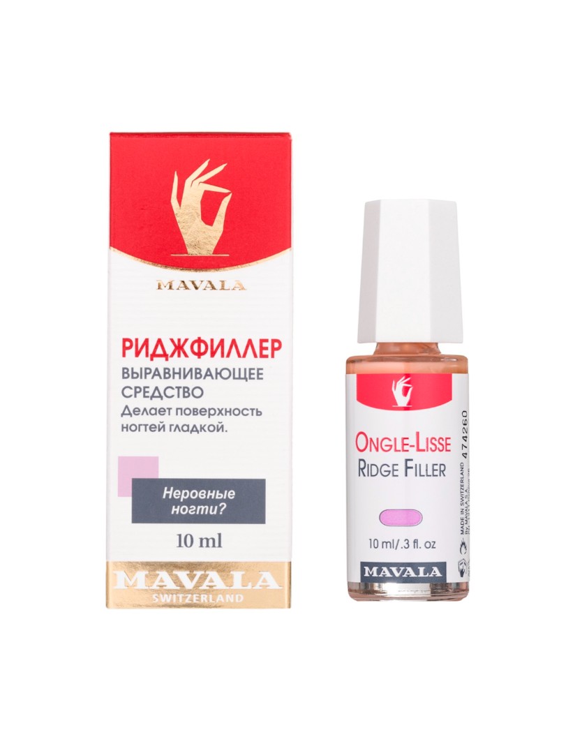 Засіб Mavala для вирівнювання нігтів Ріджфіллер Ridgefiller 10 мл