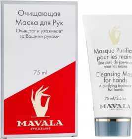 *Mavala92301 Очищающая Маска д/рук с перчатками Cleansing Mask for Hands