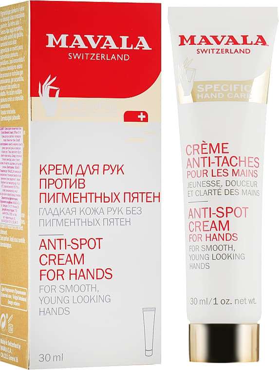 *Крем Mavala проти пігментних плям 30 мл