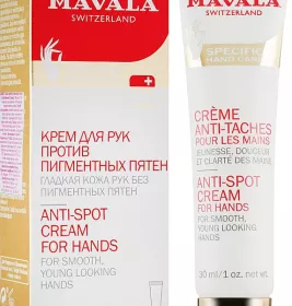 *Крем Mavala проти пігментних плям 30 мл