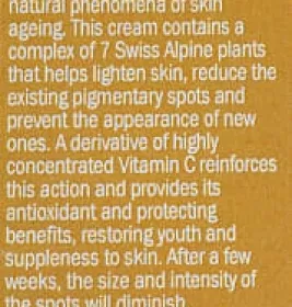 *Крем Mavala проти пігментних плям 30 мл