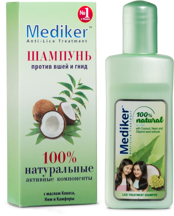 *Шампунь от вшей и гнид 50 мл ТМ Mediker