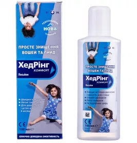*ХедРінг Комфорт лосьйон 100мл