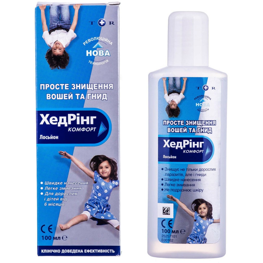 *ХедРінг Комфорт лосьйон 100мл