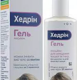 *Хедрін Екстра лосьйон флак. 100мл
