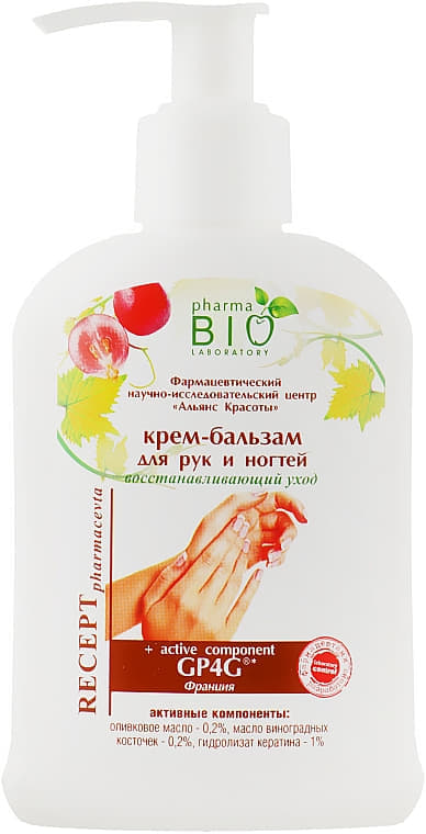 *Крем-бальзам Pharma Bio для рук и ногтей Восстанавливающий уход 120 мл *Крем-бальзам Pharma Bio для рук и ногтей Восстанавливающий уход 120 мл