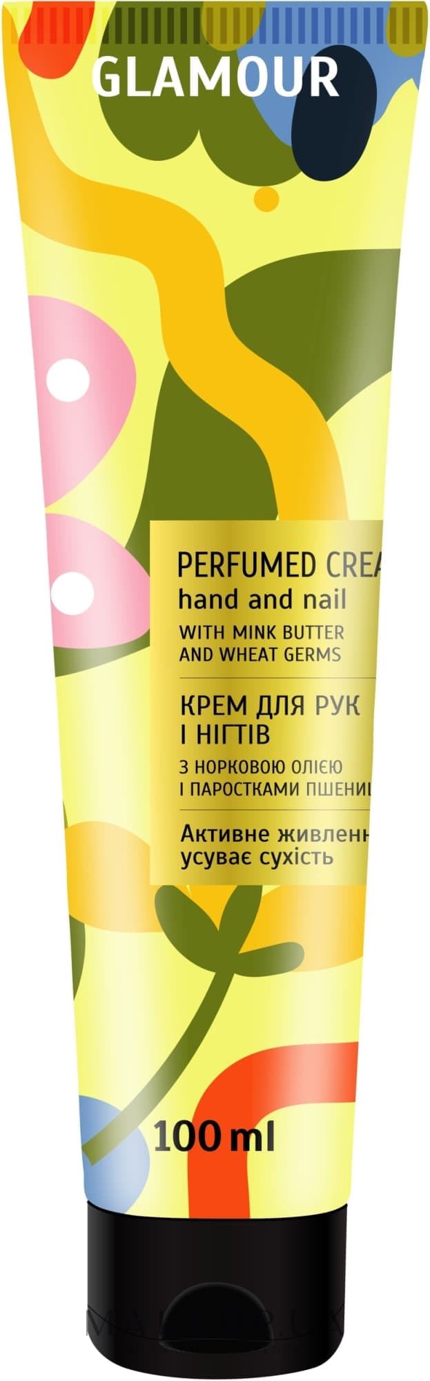 *Крем Вкусные секреты Glamour для рук с Норковым жиром и Ростками пшеницы 100 мл