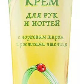 *Крем Смачні секрети Glamour для рук з Норковим жиром та Паростками пшениці 100 мл