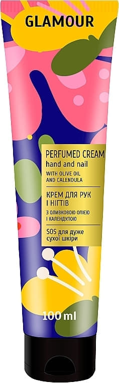 *Крем Смачні секрети Glamour для рук з Оливковою Олією та Календулою 100 мл