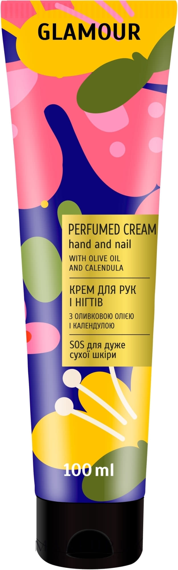 *Крем Смачні секрети Glamour для рук з Оливковою Олією та Календулою 100 мл