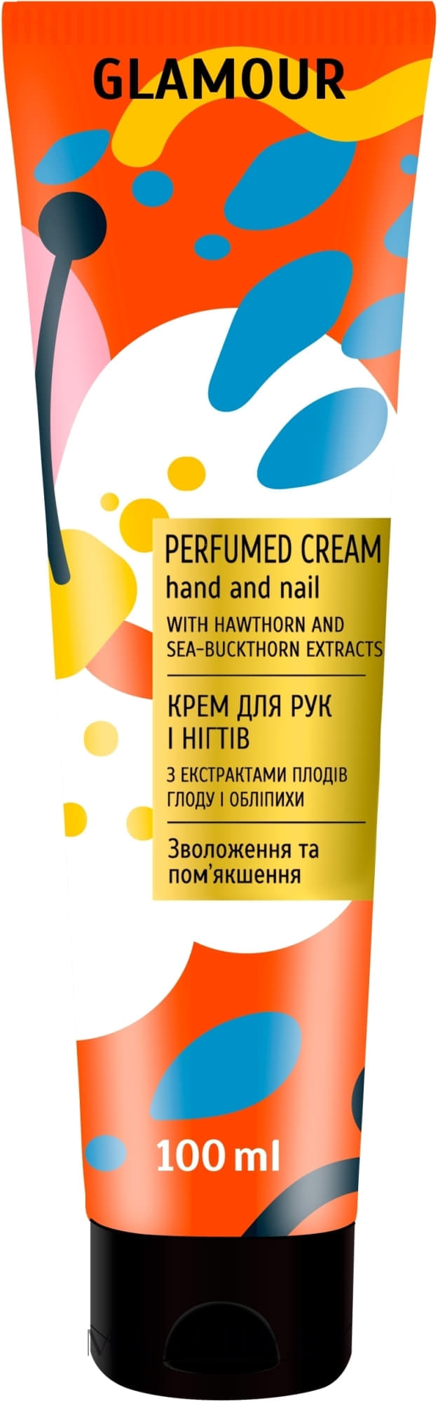 *Крем Смачні секрети Glamour для рук з Екстрактами плодів Обліпихи та Глоду 100 мл