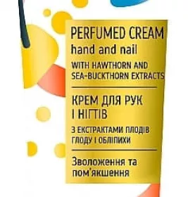 *Крем Смачні секрети Glamour для рук з Екстрактами плодів Обліпихи та Глоду 100 мл