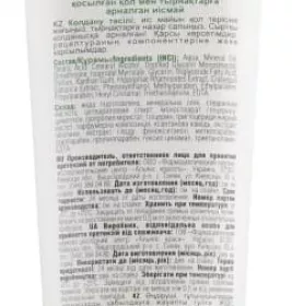 *Крем Смачні секрети Glamour для рук з Екстрактами плодів Обліпихи та Глоду 100 мл