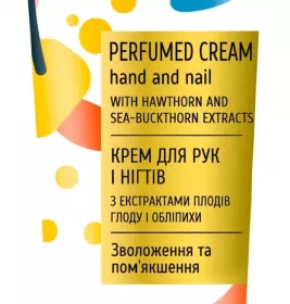 *Крем Смачні секрети Glamour для рук з Екстрактами плодів Обліпихи та Глоду 100 мл