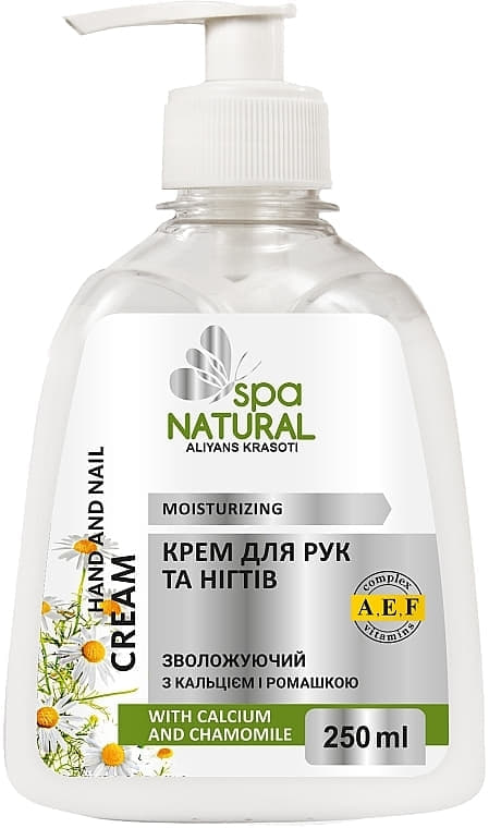 *Крем Мій каприз NATURALL для рук та нігтів з кальцієм 250 мл