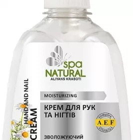 *Крем Мій каприз NATURALL для рук та нігтів з кальцієм 250 мл
