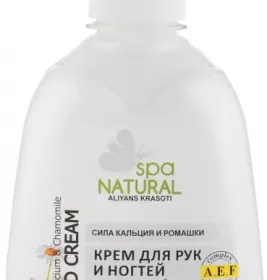 *Крем Мій каприз NATURALL для рук та нігтів з кальцієм 250 мл