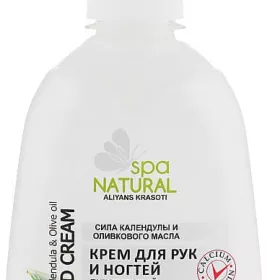 *Крем Мой каприз NATURALL для рук и ногтей с календулой 250 мл