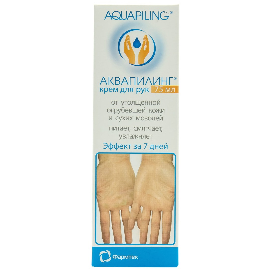 *Крем для рук Аквапілінг 75 мл