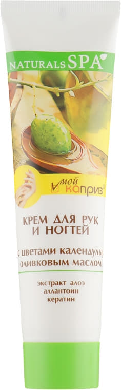 *Крем Мой каприз для рук и ногтей с цветами календулы 110 мл