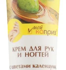 *Крем Мой каприз для рук и ногтей с цветами календулы 110 мл