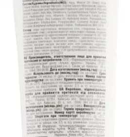 *Крем Мой каприз для рук и ногтей с цветами календулы 110 мл