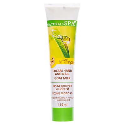 *Крем Мой каприз для рук и ногтей козье молоко 110 мл