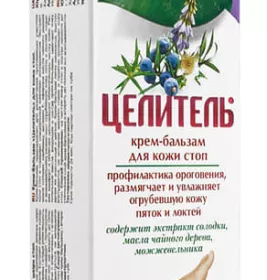 *Целитель крем-бальзам проф.орогов.кожи стоп 70г
