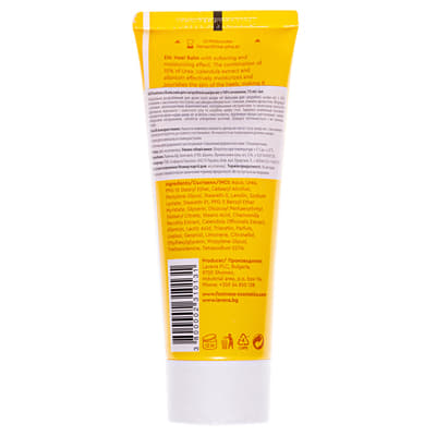 Бальзам Footness д/огруб.шкіри ніг з 10% моч.75мл