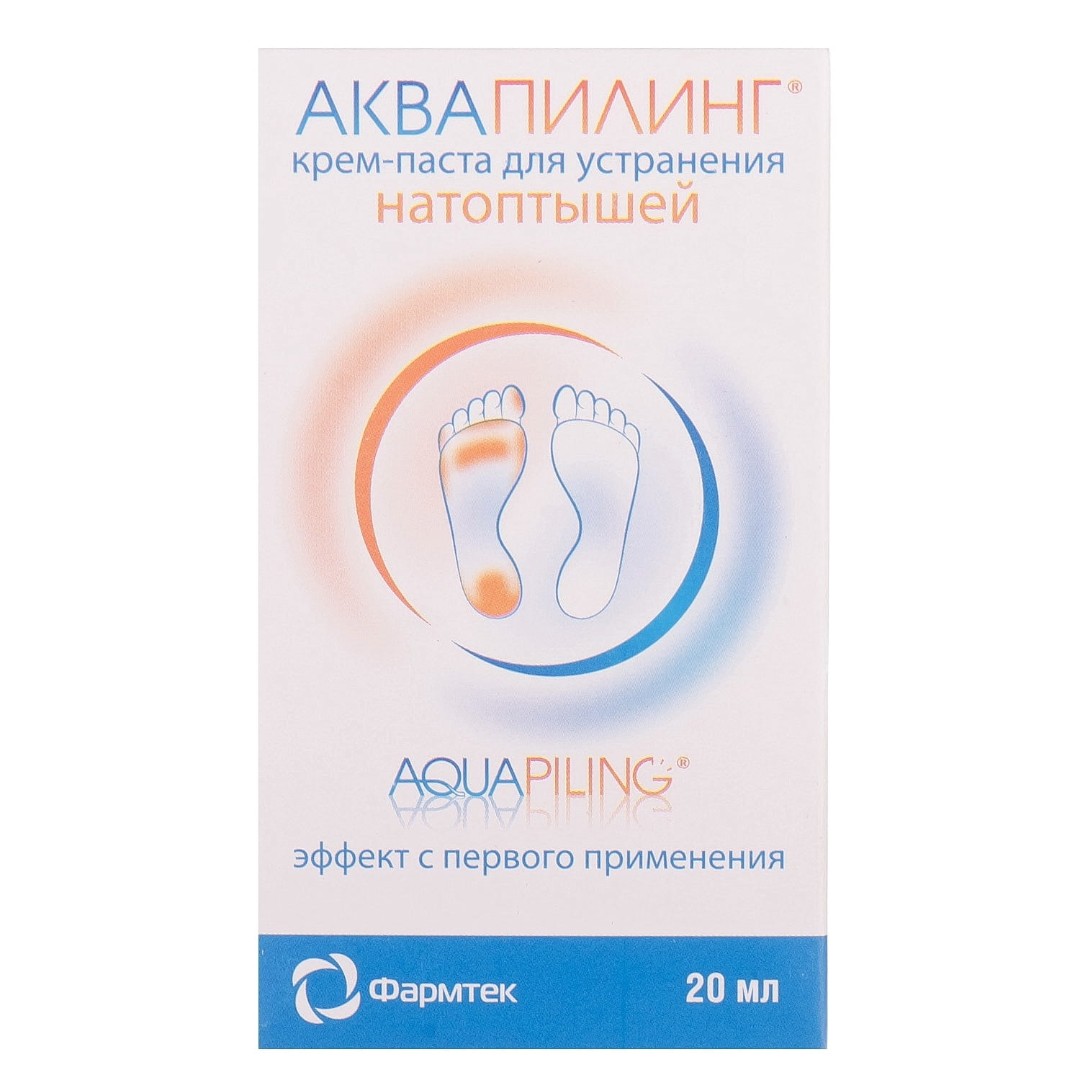 *Крем-паста Аквапилинг для удаления натоптышей 20 мл *Крем-паста Аквапилинг для удаления натоптышей 20 мл