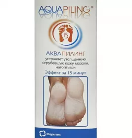 *Розчин Аквапілінг косметичний 150 мл
