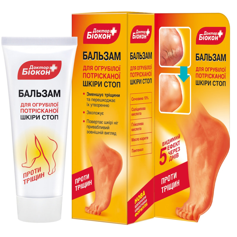 Бальзам Біокон для потрісканої шкіри стоп 75 г