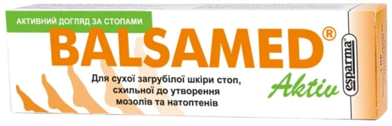Бальзам Бальзамед Активдля ступень 40 г