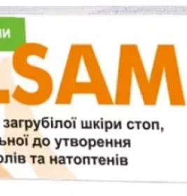 Бальзам Бальзамед Активдля ступень 40 г