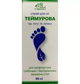 *Теймурова спрей засіб д/дог. за шк. ніг 50мл Ключі Здоров'я