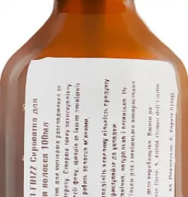 *Harbor Phytorelax Argan 8238 Сыворотка для волос выпрямляющая с маслом Арганы 100мл