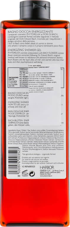 Гель Harbor Phytorelax для душу тонізуючий квітковий 500 мл