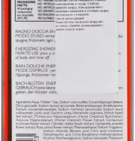 Гель Harbor Phytorelax для душу тонізуючий квітковий 500 мл