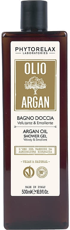 *Гель Harbor Phytorelax Argan для душа с маслом Арганы 250 мл *Гель Harbor Phytorelax Argan для душа с маслом Арганы 250 мл
