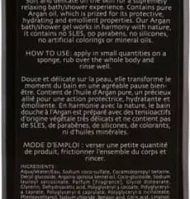 *Гель Harbor Phytorelax Argan для душа с маслом Арганы 250 мл